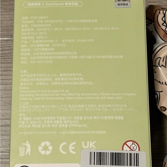 Brand new Pop Mart Exciting Macarons - Sea Salt Coconut. - Picture 3 of 4